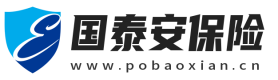 国泰安保险官网