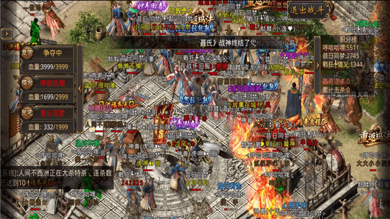 传奇发布网新开服打宝路线实测:从沃玛寺庙