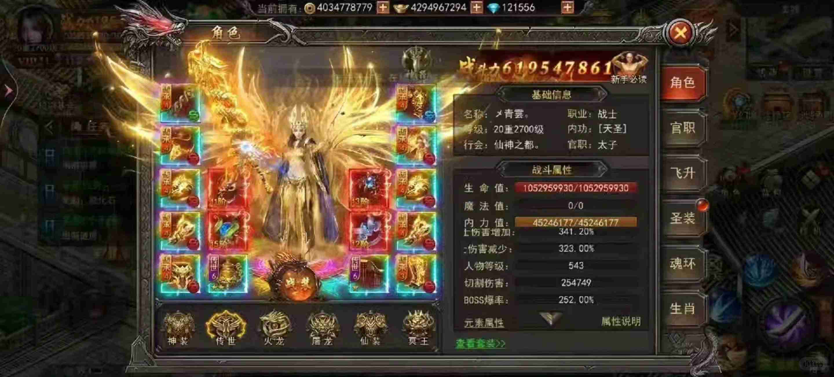 传奇发布网新开服打宝路线实测:沃玛寺庙到