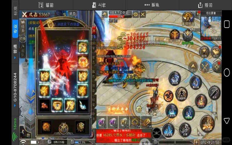 碧雪情天之冰雪传奇_普洱传奇发布网新开服